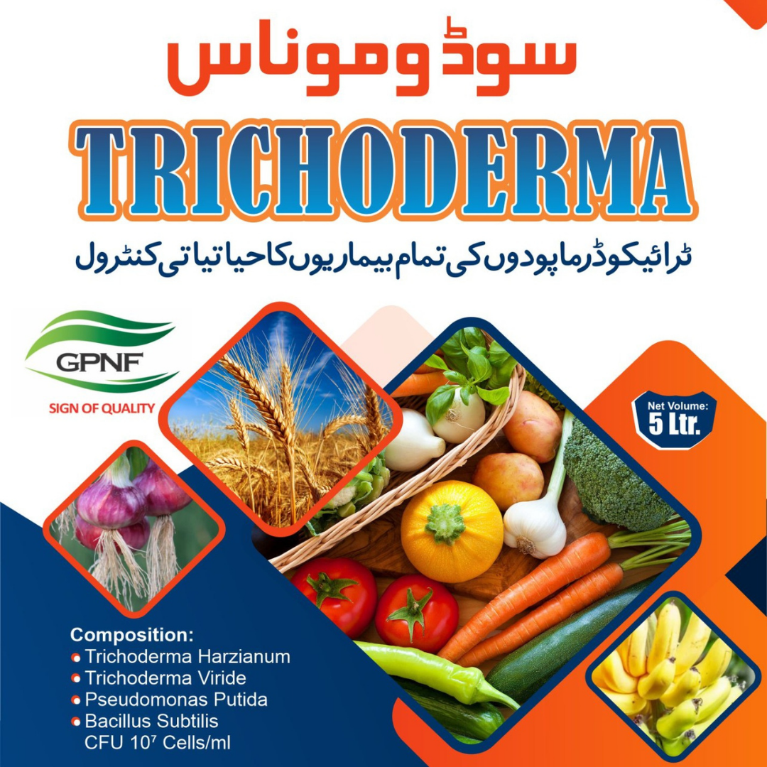 Trichoderma